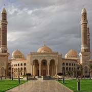 Al-Saleh Mosque Sanaa Yemen