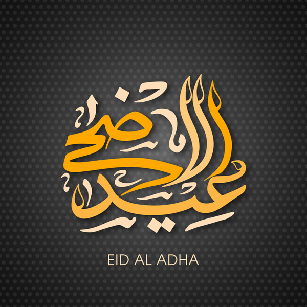 Eid al Adha 2024 Celebrations